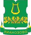 Лианозово