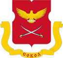 Сокол