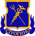 Строгино