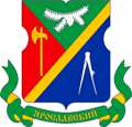 Ярославский